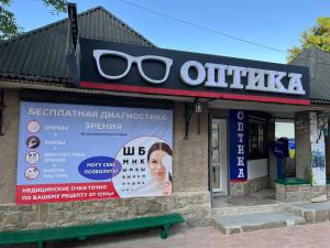 г. Судак, ул. Ленина, 19В